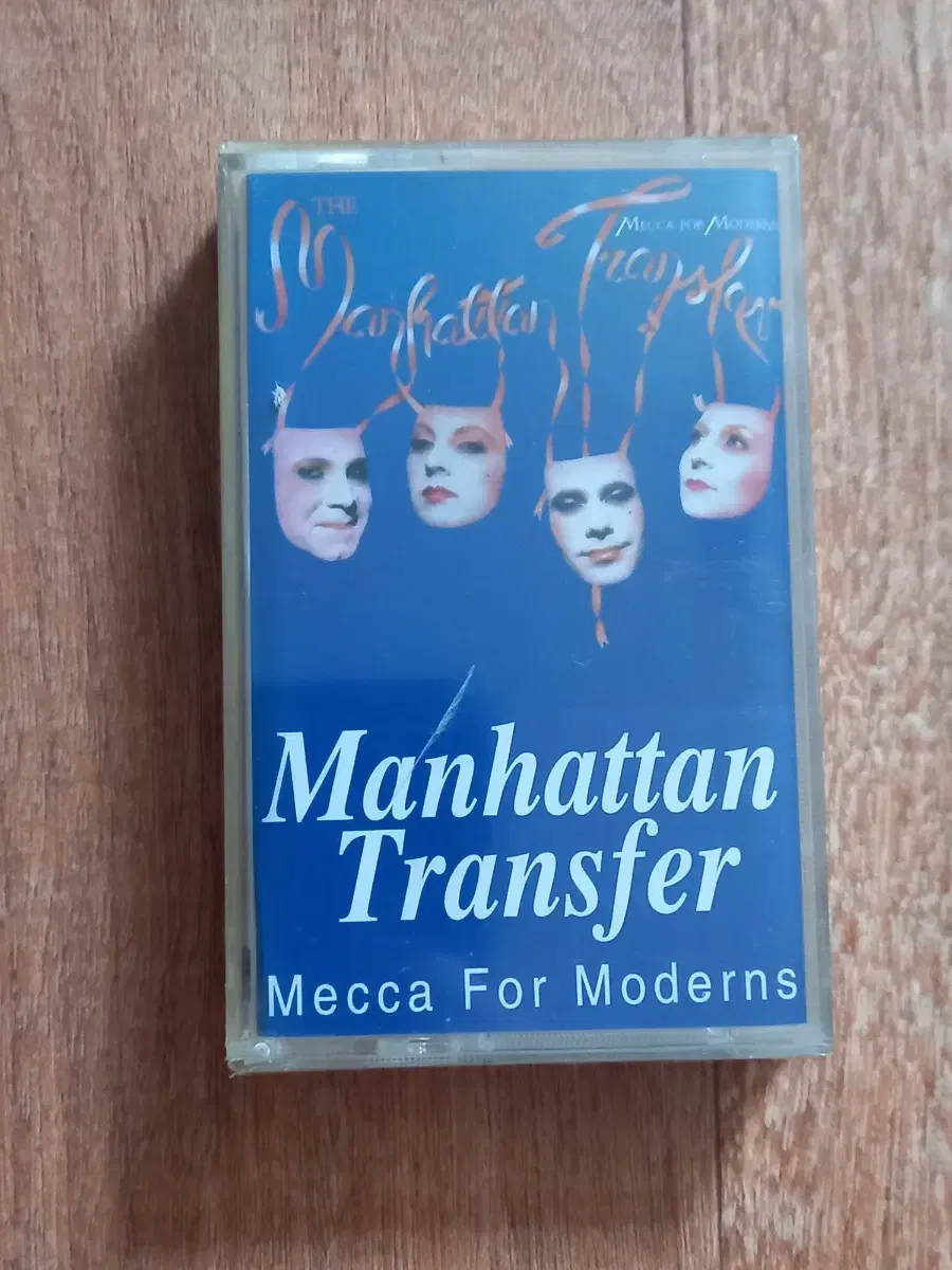 Manhattan transfer 미개봉 카세트테